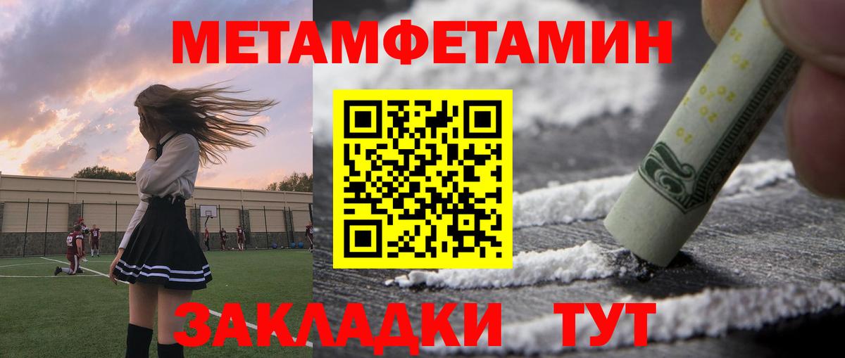 АМФЕТАМИН  Вход с VPN  Находка  АМФЕТАМИН 98% 