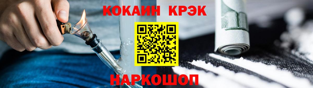 Находка  Кокаин Эквадор  Вход с VPN 