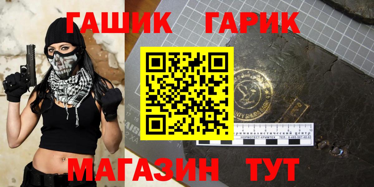 ГАШИШ Ice-O-Lator  Гашиш 40% ТГК  Находка  Вход с VPN 