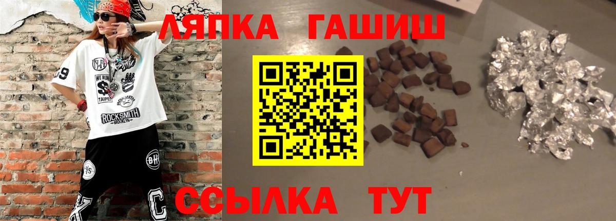ГАШИШ AMNESIA HAZE Находка