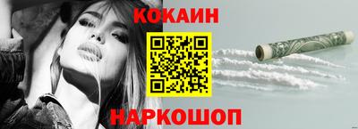 марки nbome Новодвинск