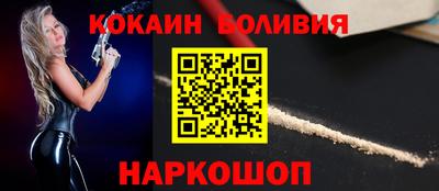apvp Новокубанск