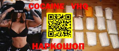 мяу мяу кристалл Новозыбков