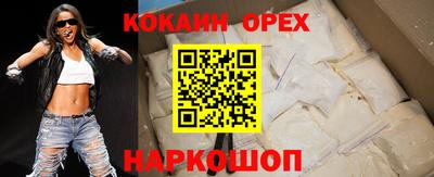 apvp Новокубанск