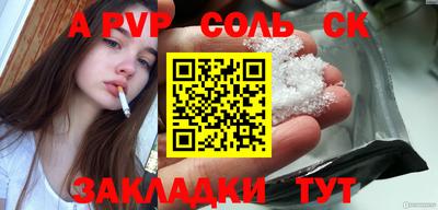 apvp Новокубанск