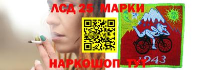марки nbome Новодвинск