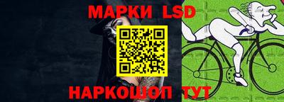 мяу мяу кристалл Новозыбков