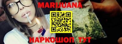 мяу мяу кристалл Новозыбков