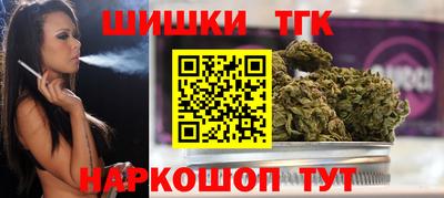 мяу мяу кристалл Новозыбков