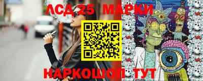 марки nbome Новодвинск
