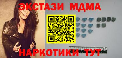 марки nbome Новодвинск