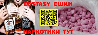 марки nbome Новодвинск