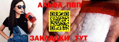 марки nbome Новодвинск