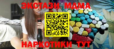 марки nbome Новодвинск