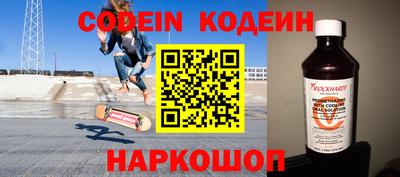 мяу мяу кристалл Новозыбков