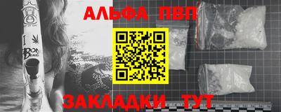 apvp Новокубанск
