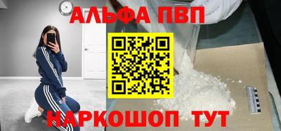 apvp Новокубанск