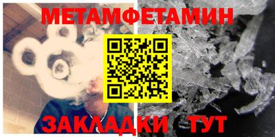 марки nbome Новодвинск