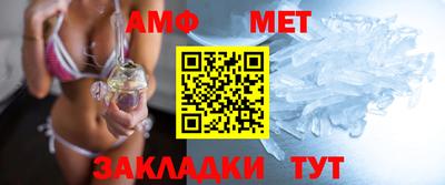 мяу мяу кристалл Новозыбков