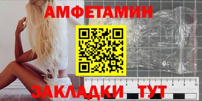 apvp Новокубанск