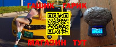 apvp Новокубанск
