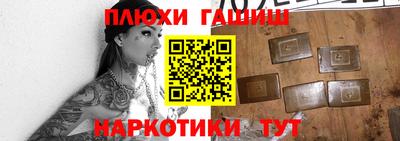 марки nbome Новодвинск