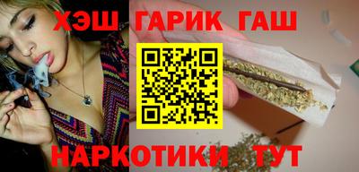 мяу мяу кристалл Новозыбков