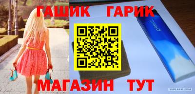 мяу мяу кристалл Новозыбков