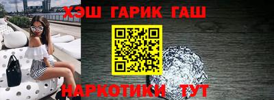 apvp Новокубанск