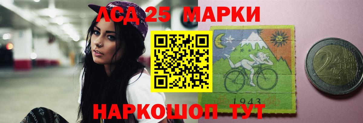 Находка  Лсд 25 экстази кислота  Вход с VPN 