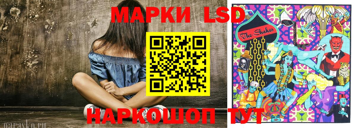 Марки N-bome  Вход с VPN  Находка  Марки N-bome 1500мкг 