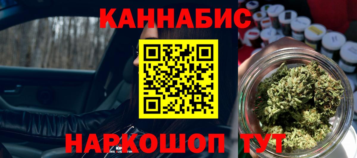 Бошки марихуана LSD WEED  Марихуана VHQ  Находка  Вход с VPN  Марихуана LSD WEED 